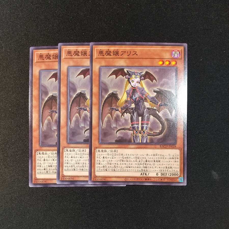 Darkness Demoness A Squirrel Normal