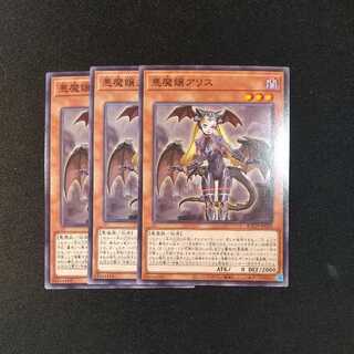 Darkness Demoness A Squirrel Normal