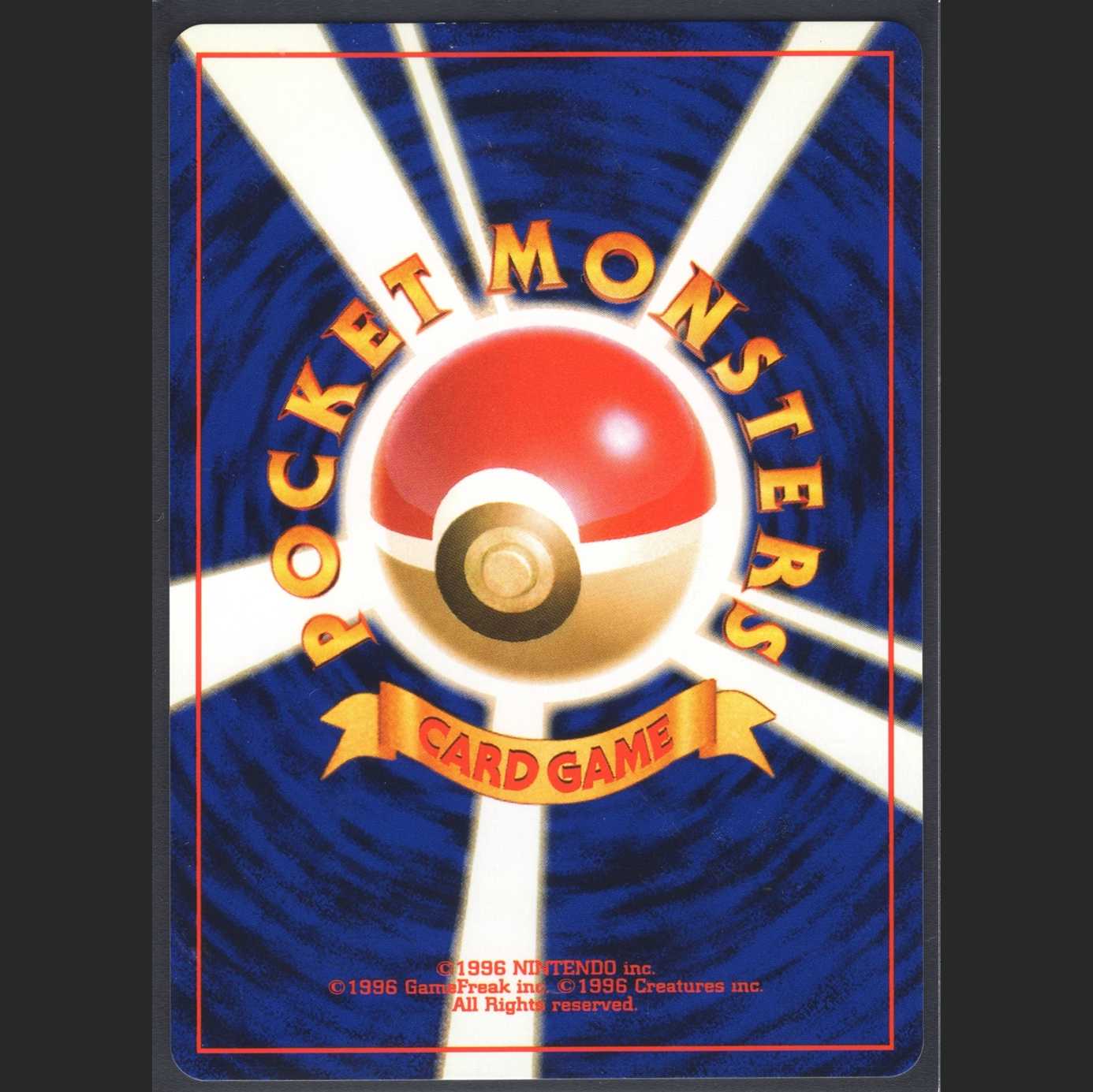 Bad Tyranitar LV.47 [Excellent] Old back/Control: MP0580