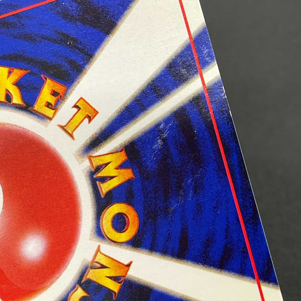 Bad Tyranitar LV.47 [Excellent] Old back/Control: MP0580