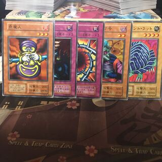 遊戯王初期セット 1枚