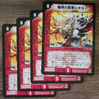 Leold the Wise, the shield god