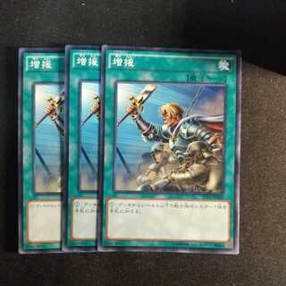 Reinforcements Normal