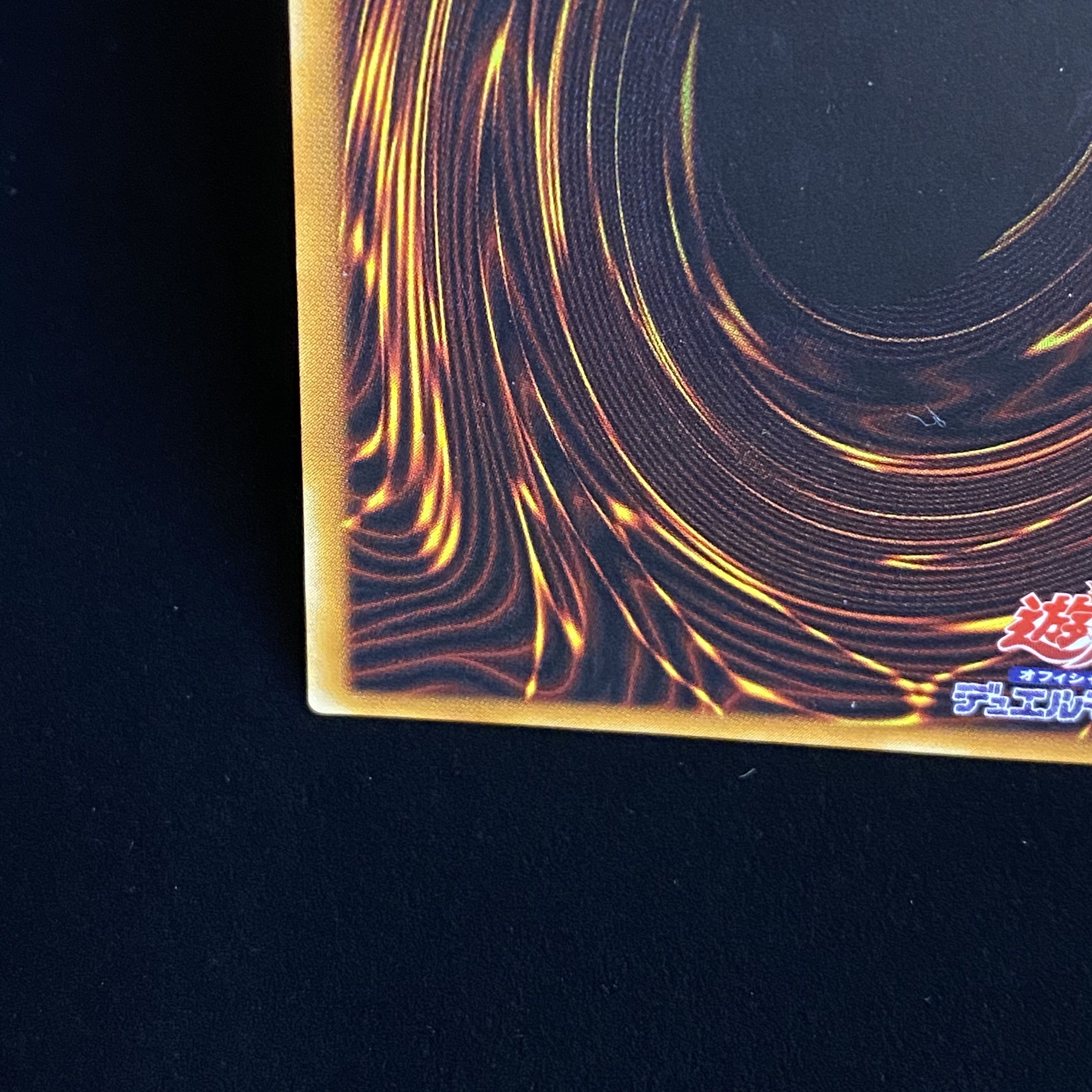 不死王リッチー アルティメット レリーフ