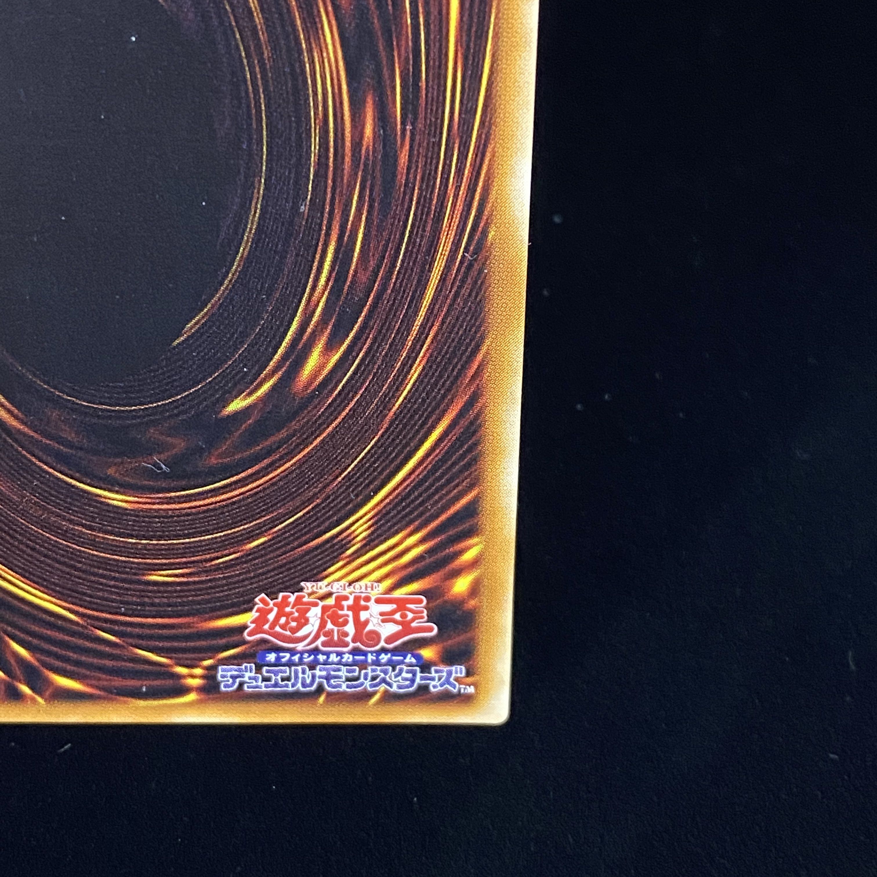 不死王リッチー アルティメット レリーフ