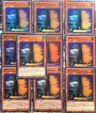 Yu-Gi-Oh! Maxx "C" Japanese Version 10-Card Set