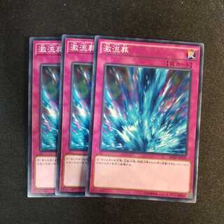 Torrential Tribute Normal