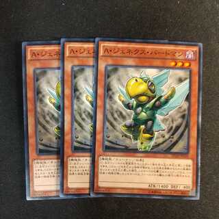 Genex Ally Birdman Normal