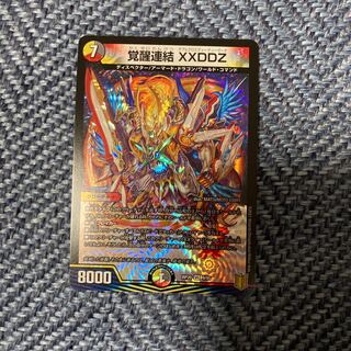 Awakening Consolidated XXDDZ