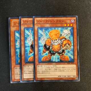 Junk Synchron Normal