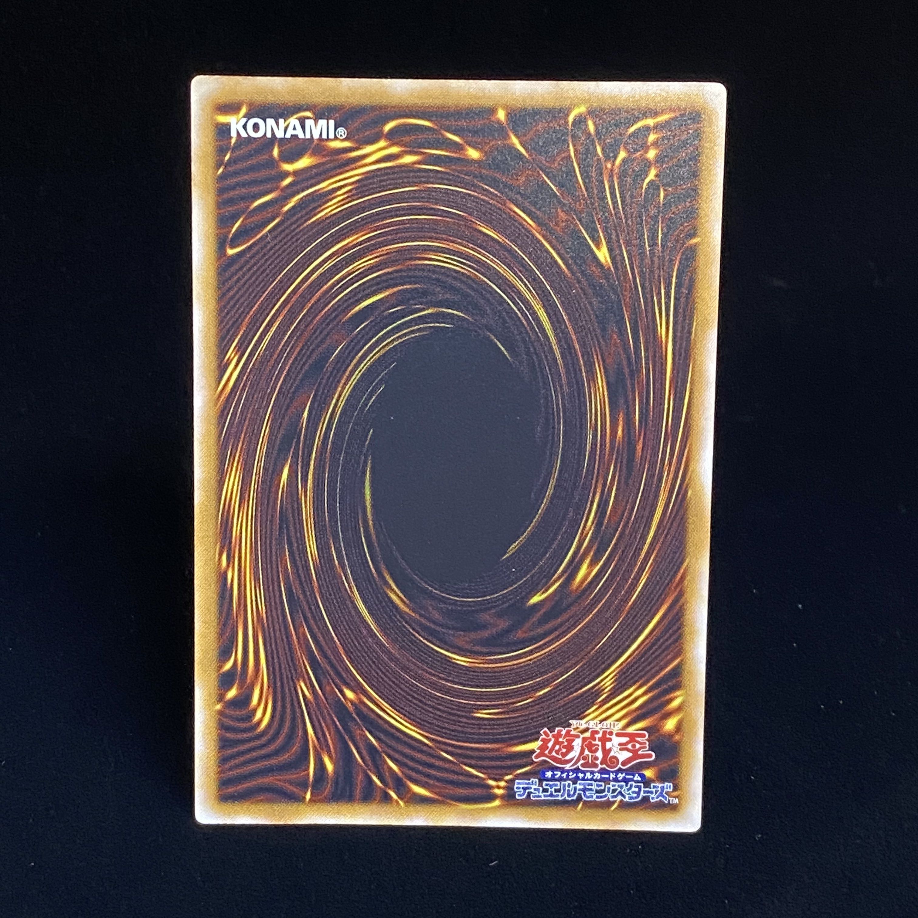 仮面魔獣マスクド・ヘルレイザー アルティメット レリーフ