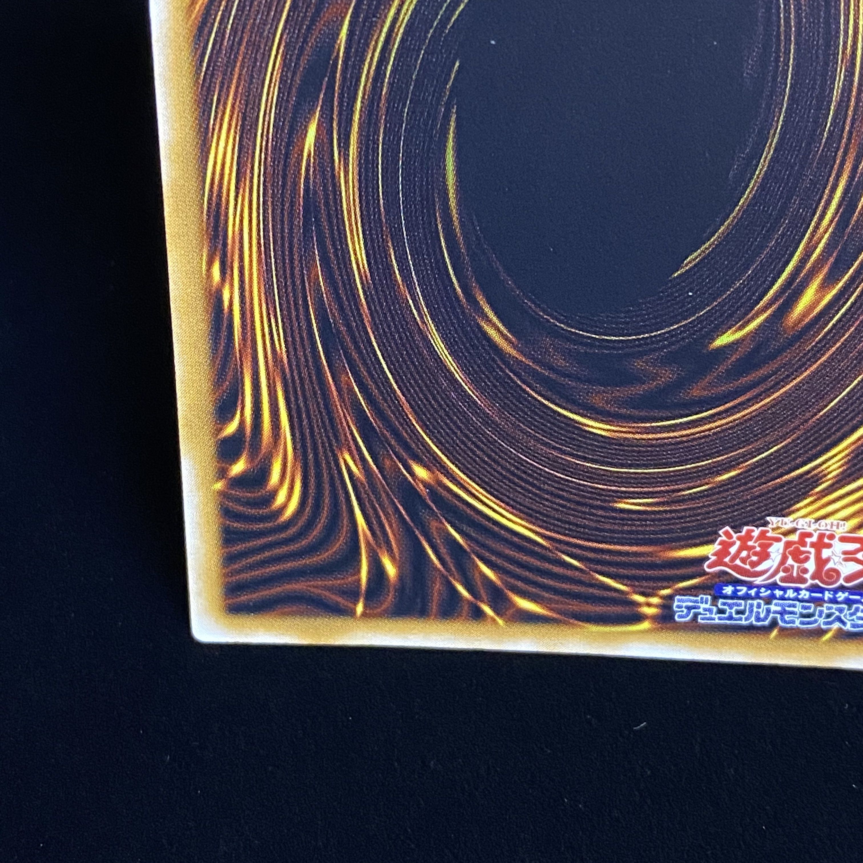 仮面魔獣マスクド・ヘルレイザー アルティメット レリーフ