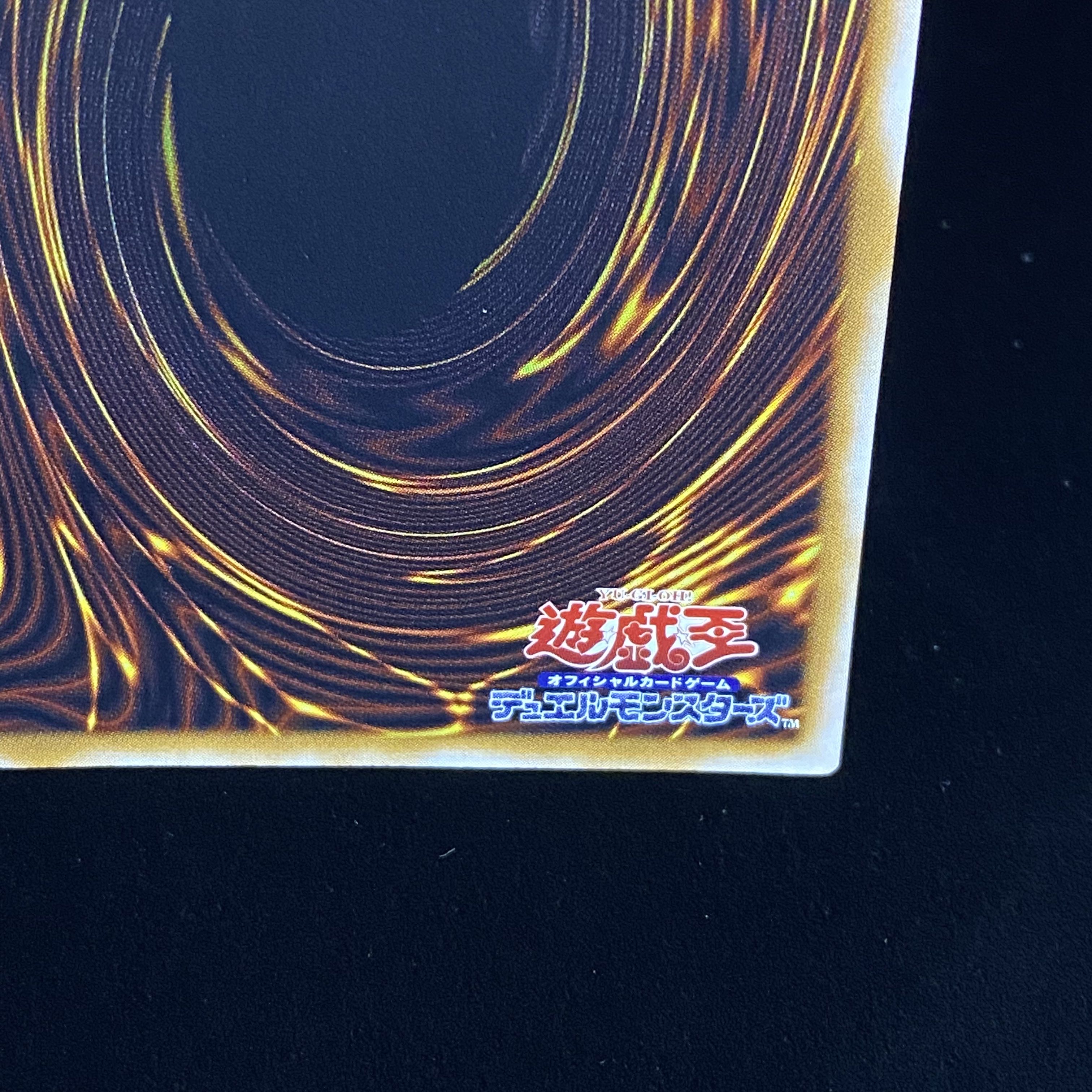 仮面魔獣マスクド・ヘルレイザー アルティメット レリーフ