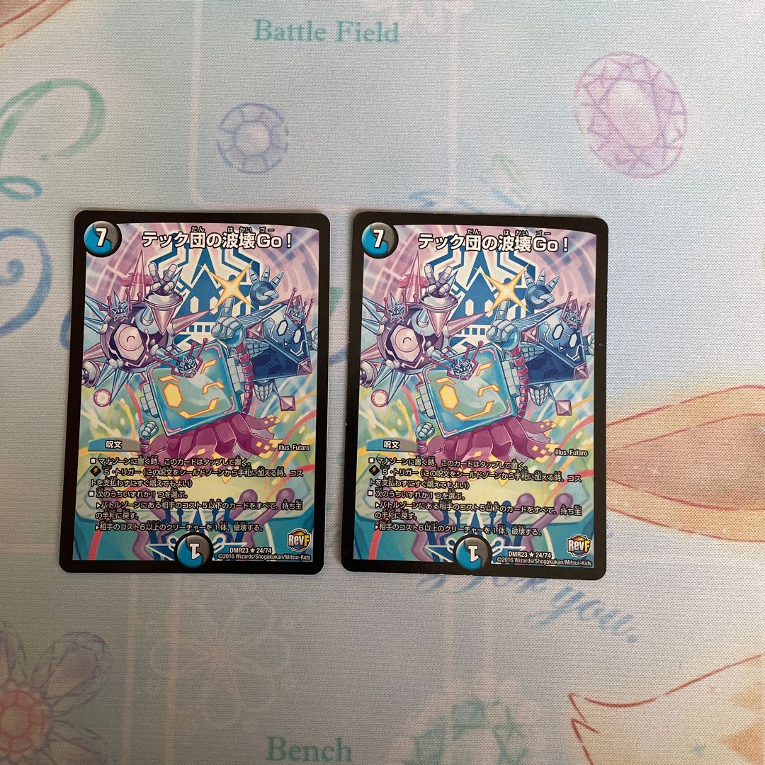 The Tech Clan's Wave Breaking Go!