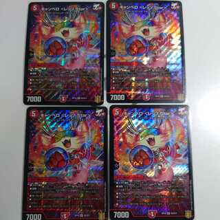 Canberra <Lesso.Star>.