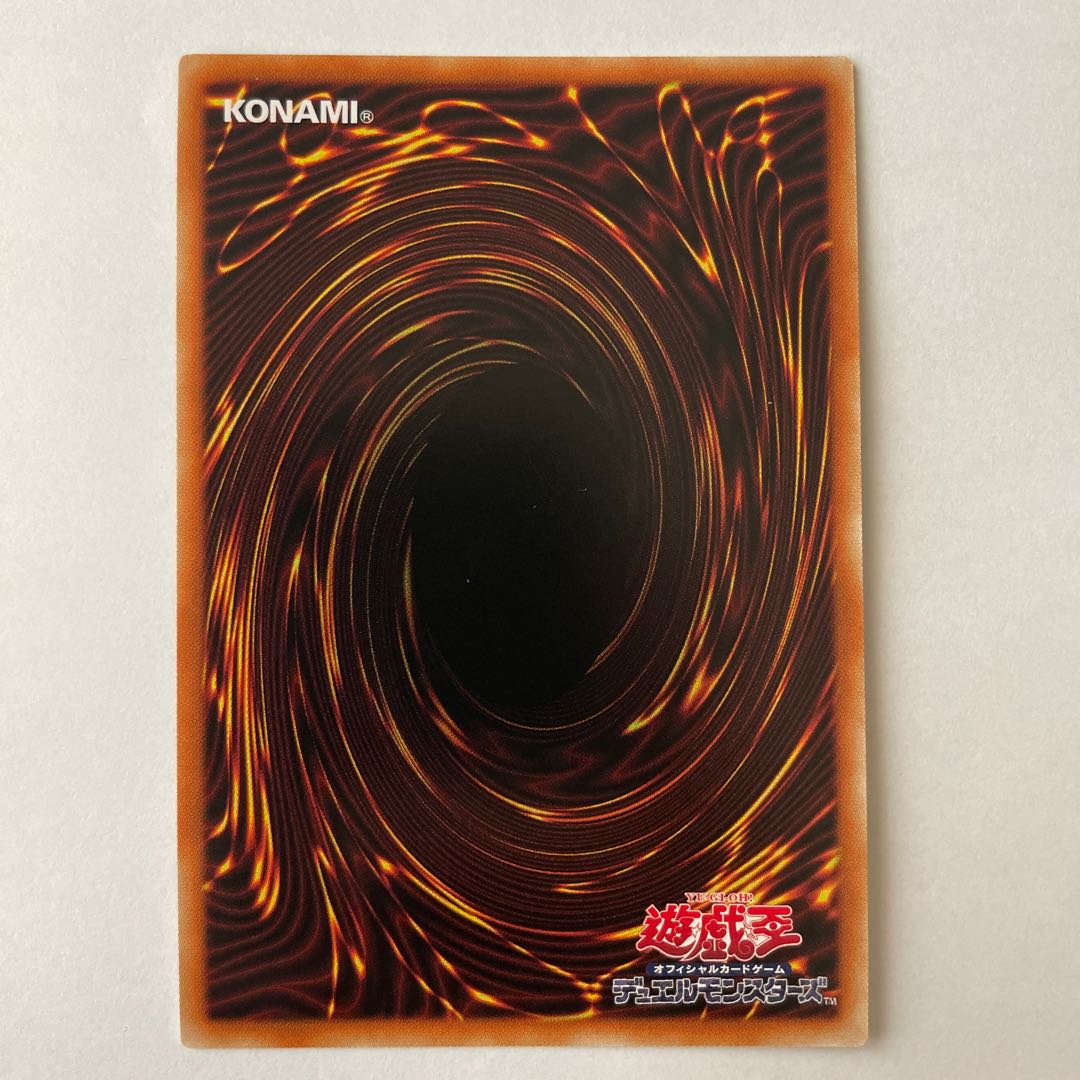 Tri-Brigade Shuraig the Ominous Omen Ultra Rare