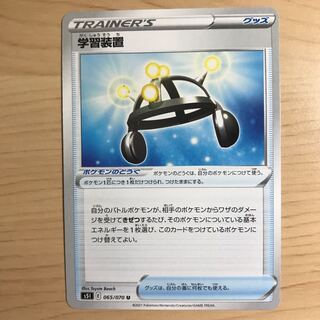 EXP.Share s5I 3 pieces in stock