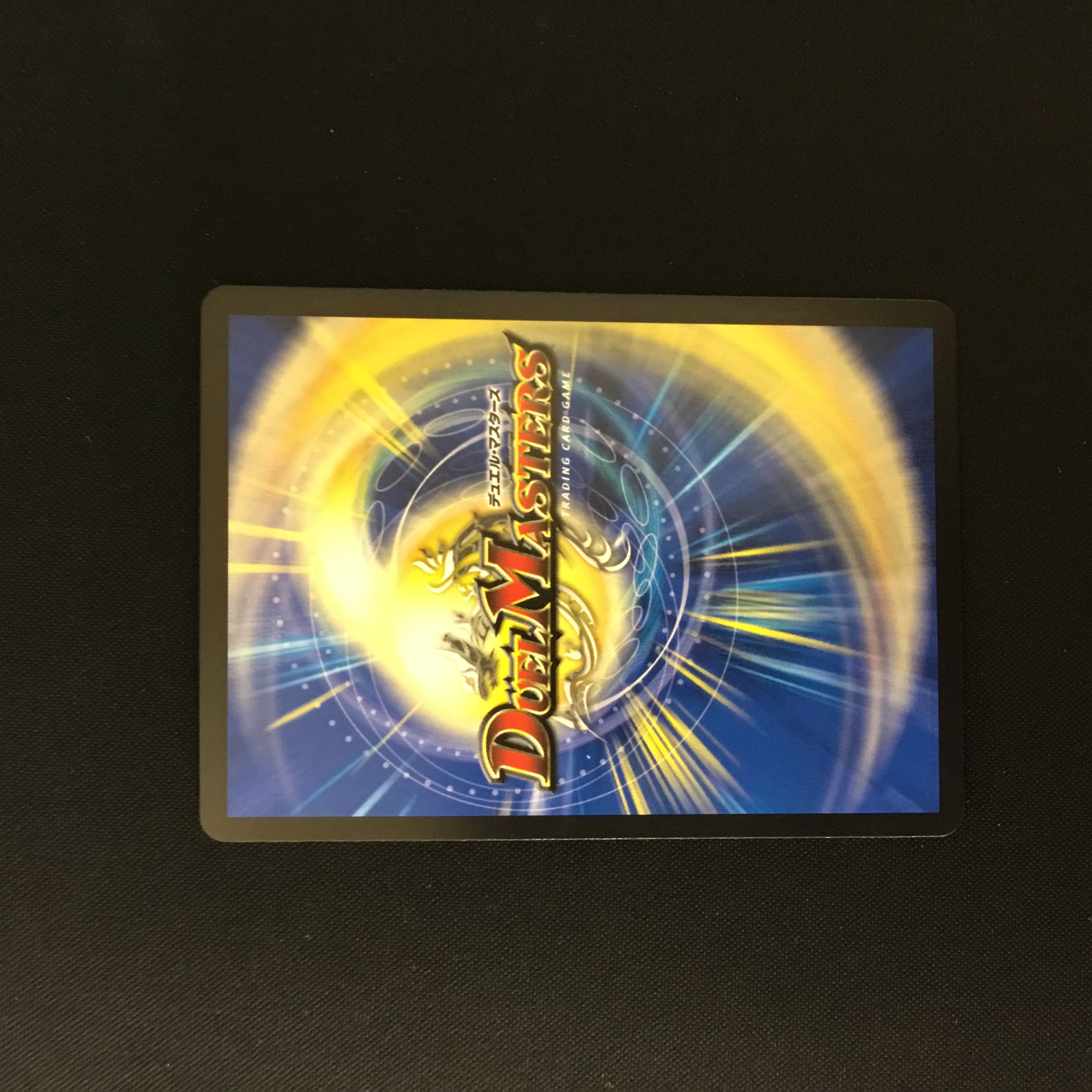 The devil of greed, Master Bakuro. 1 piece.