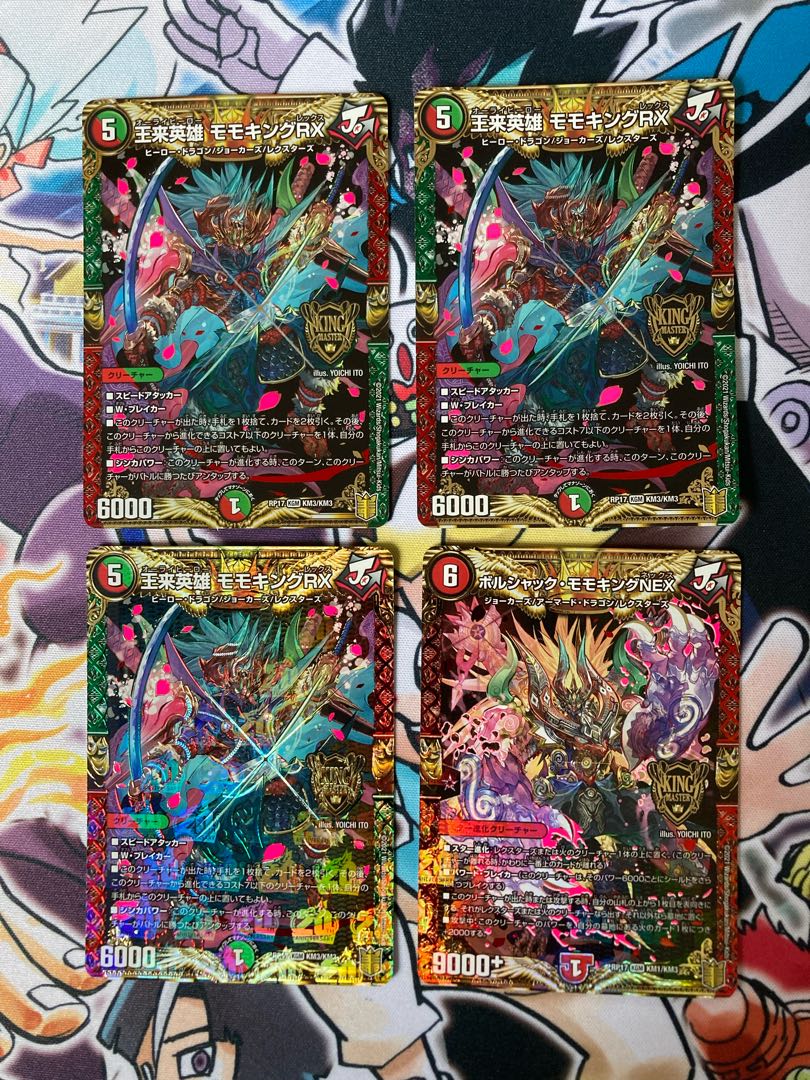 Wang Lai Hero Momo King RX, Bolshak Momo King