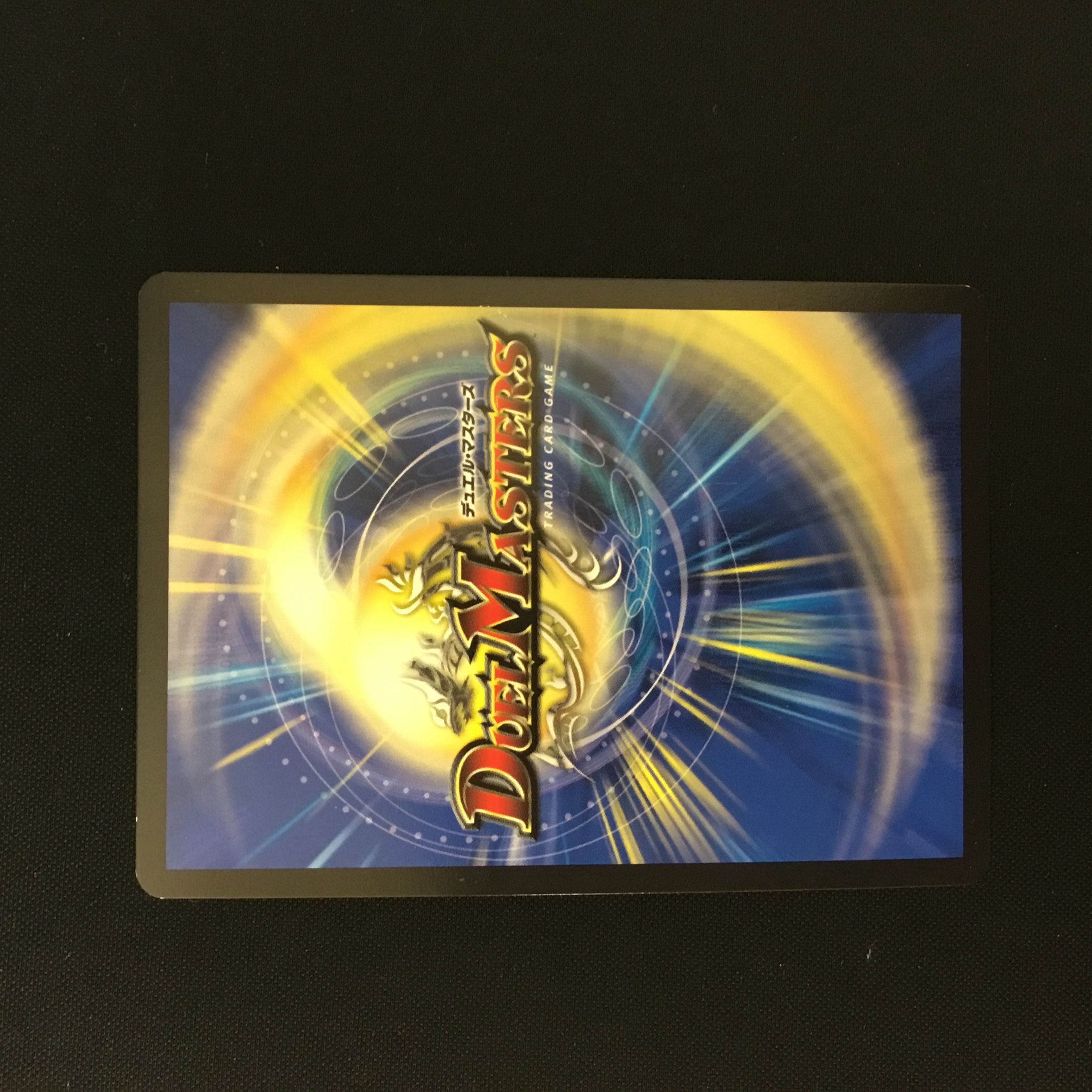 1 dragon element symbol Sr spell cyclica