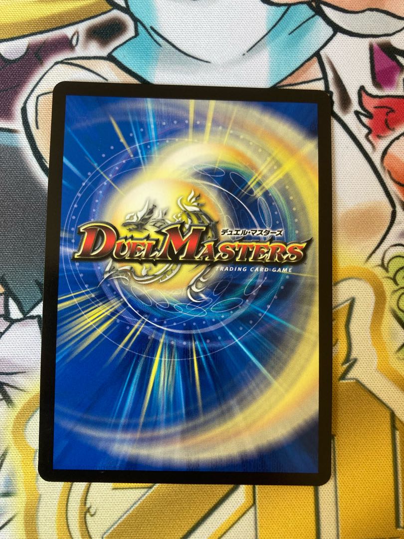 Lightning Dragon Valivarius