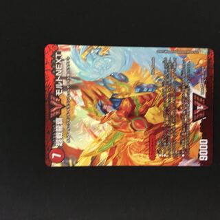 Psychic Senryuha Malt NEXT 1 copy