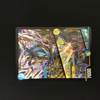 Medikara Cobalt Kaiser｜Eyed Wise Shutter 1 sheet