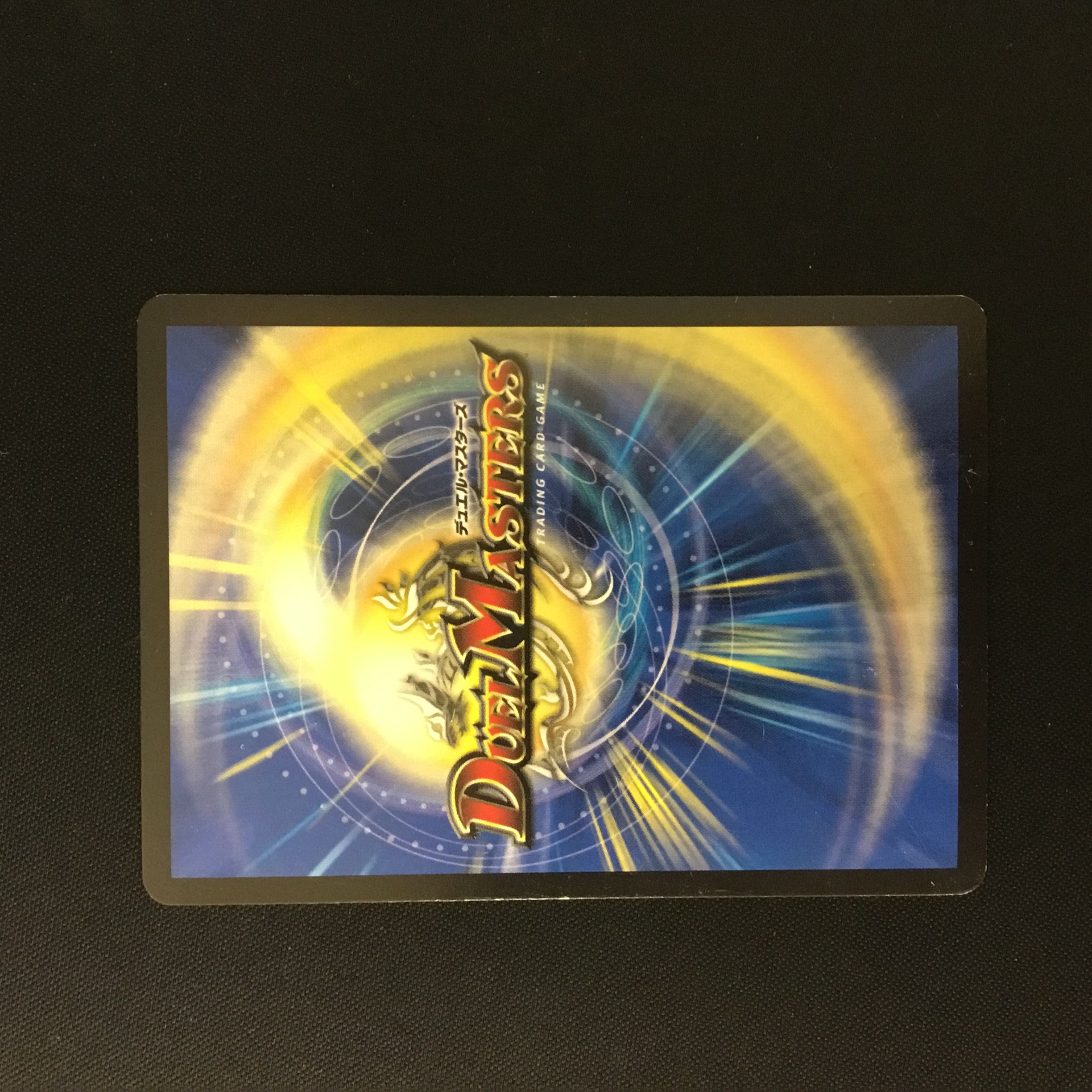 End of the World Terminator (Super Deck Specification) 1 piece