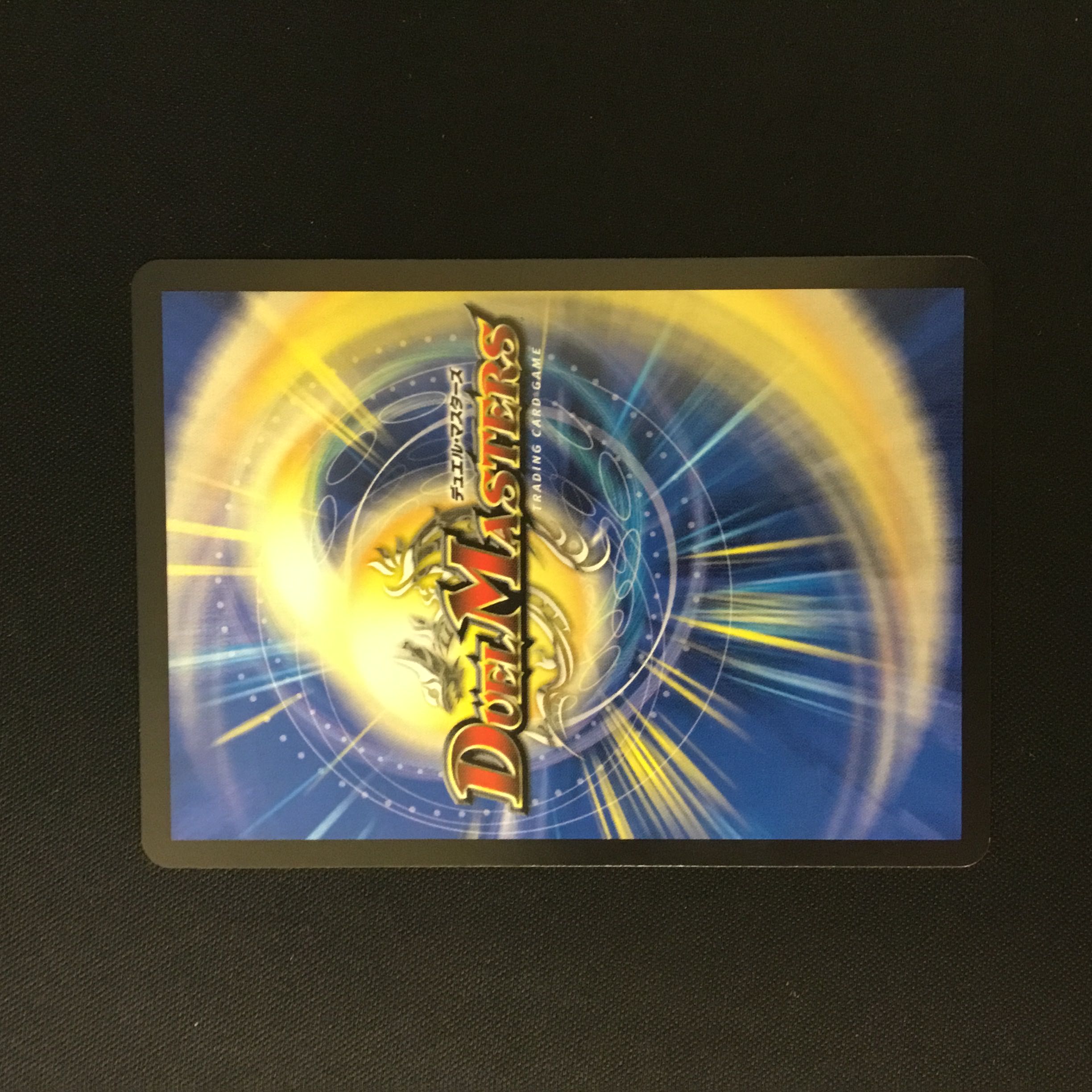 Brachio Dragon Tree 1 piece