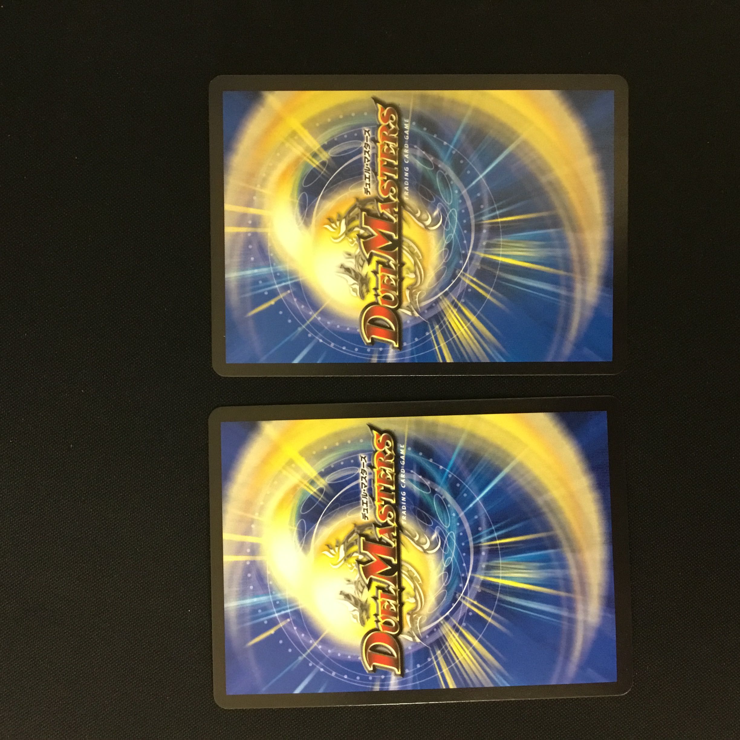 Daimao Uragiri Damus, 2 copies.