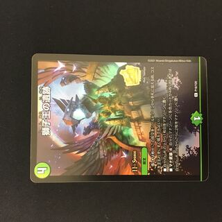 Ruins of the Lion King CS Promo 1 copy