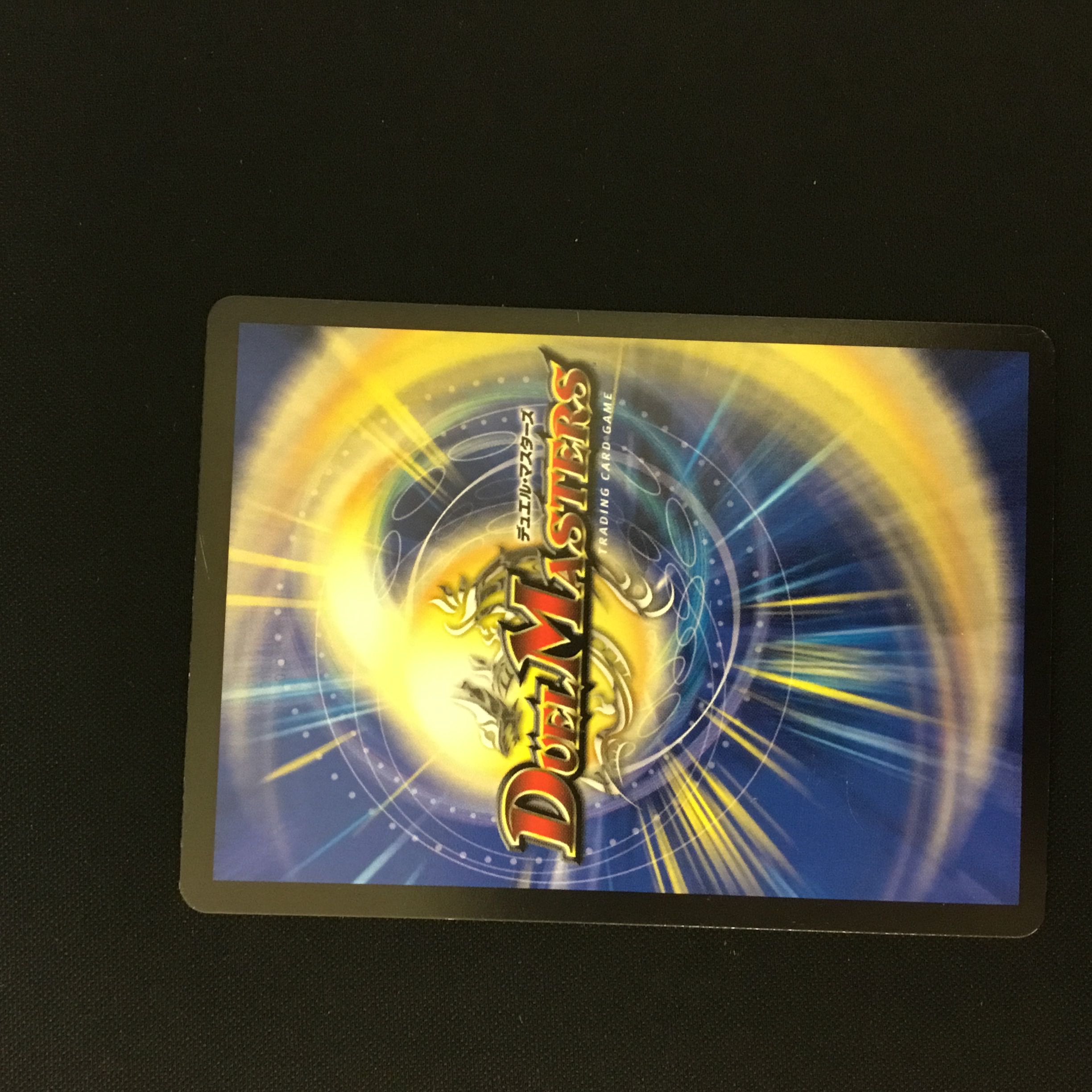 Final Dragon Supremacy: Glenmord (20th rare specification) 1 piece