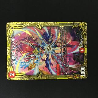 Re:Desertion Top Gear (20th SP Rare Specs) 1 piece