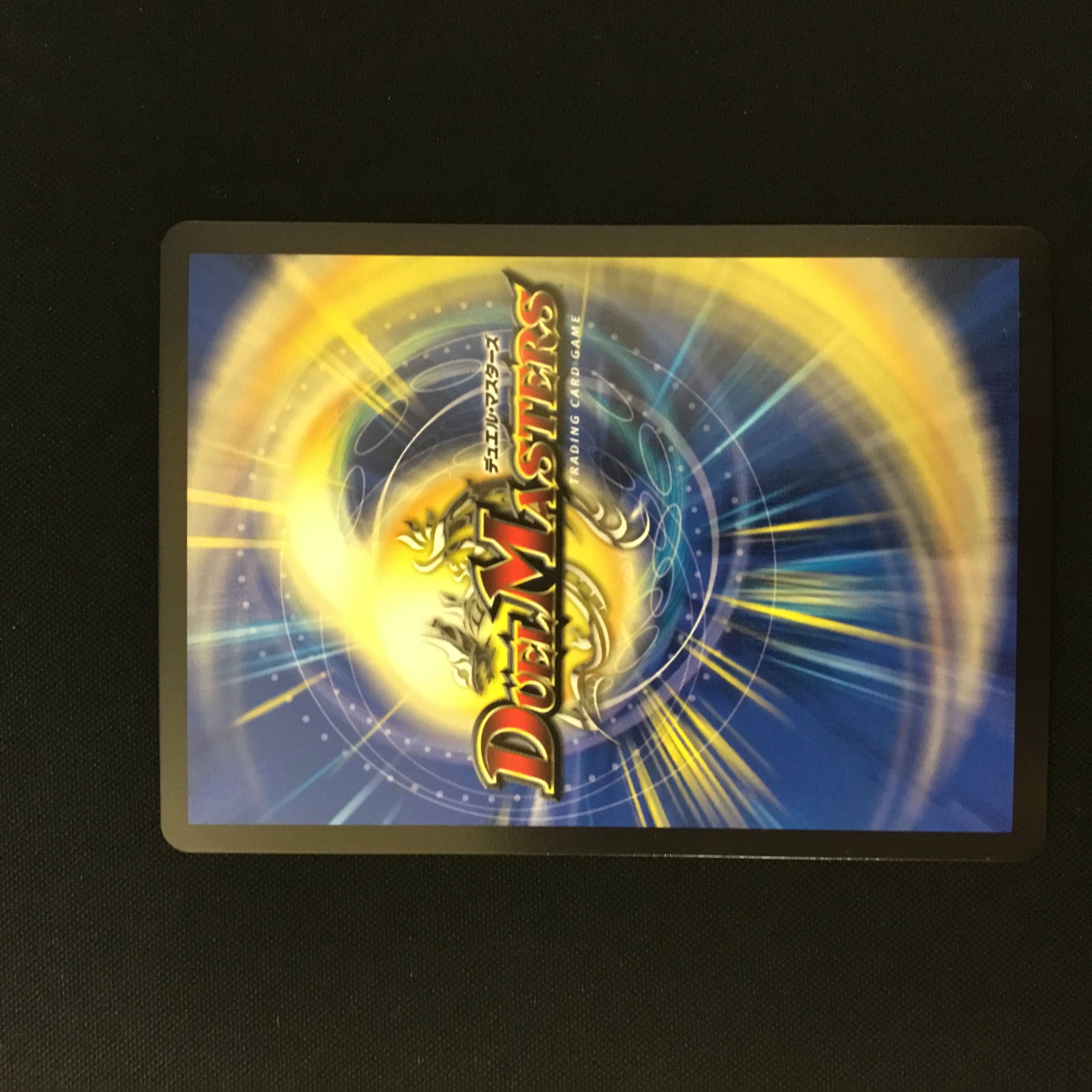 Re:Desertion Top Gear (20th SP Rare Specs) 1 piece