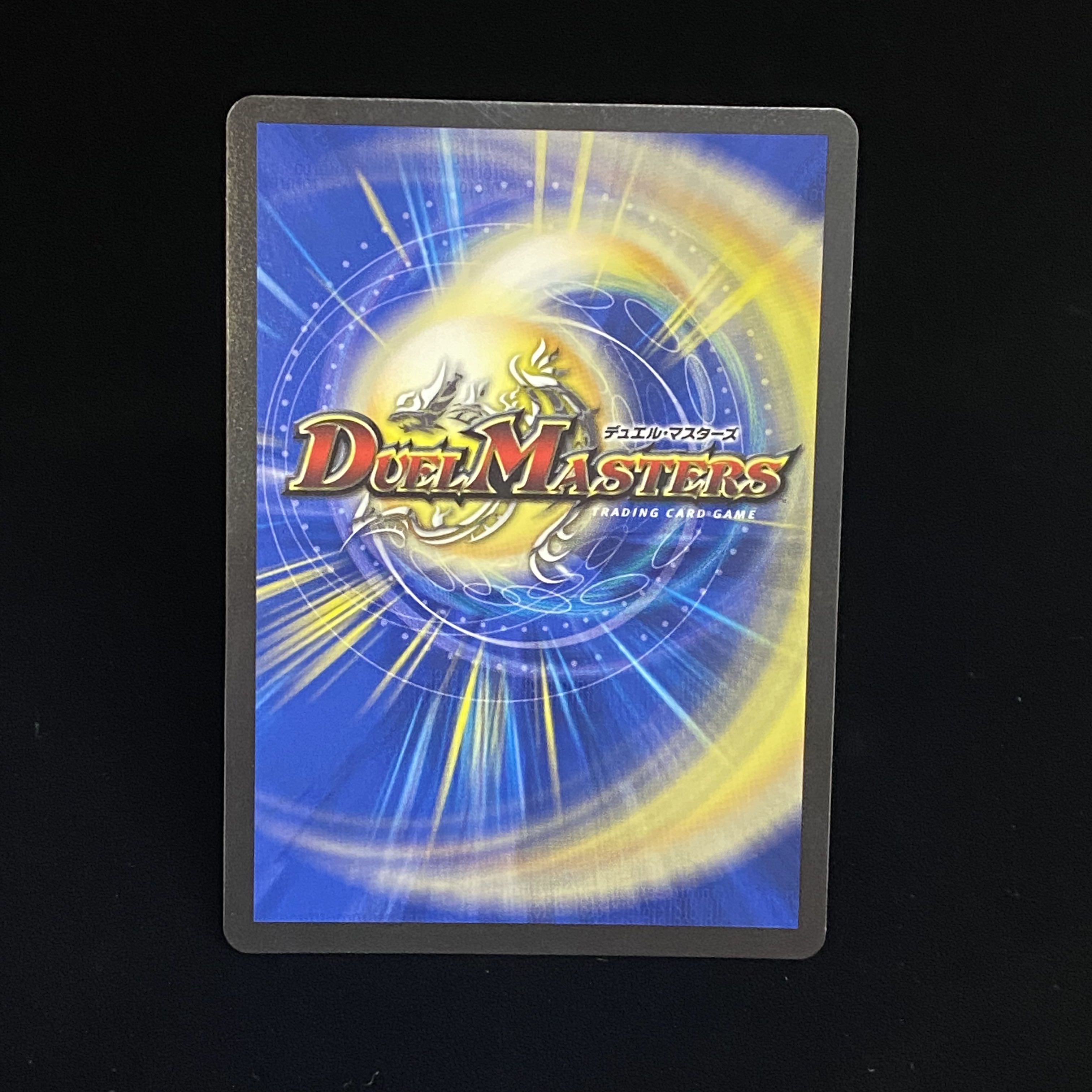 The Ninth House on Water Shakogile (20th Rare Specs) B