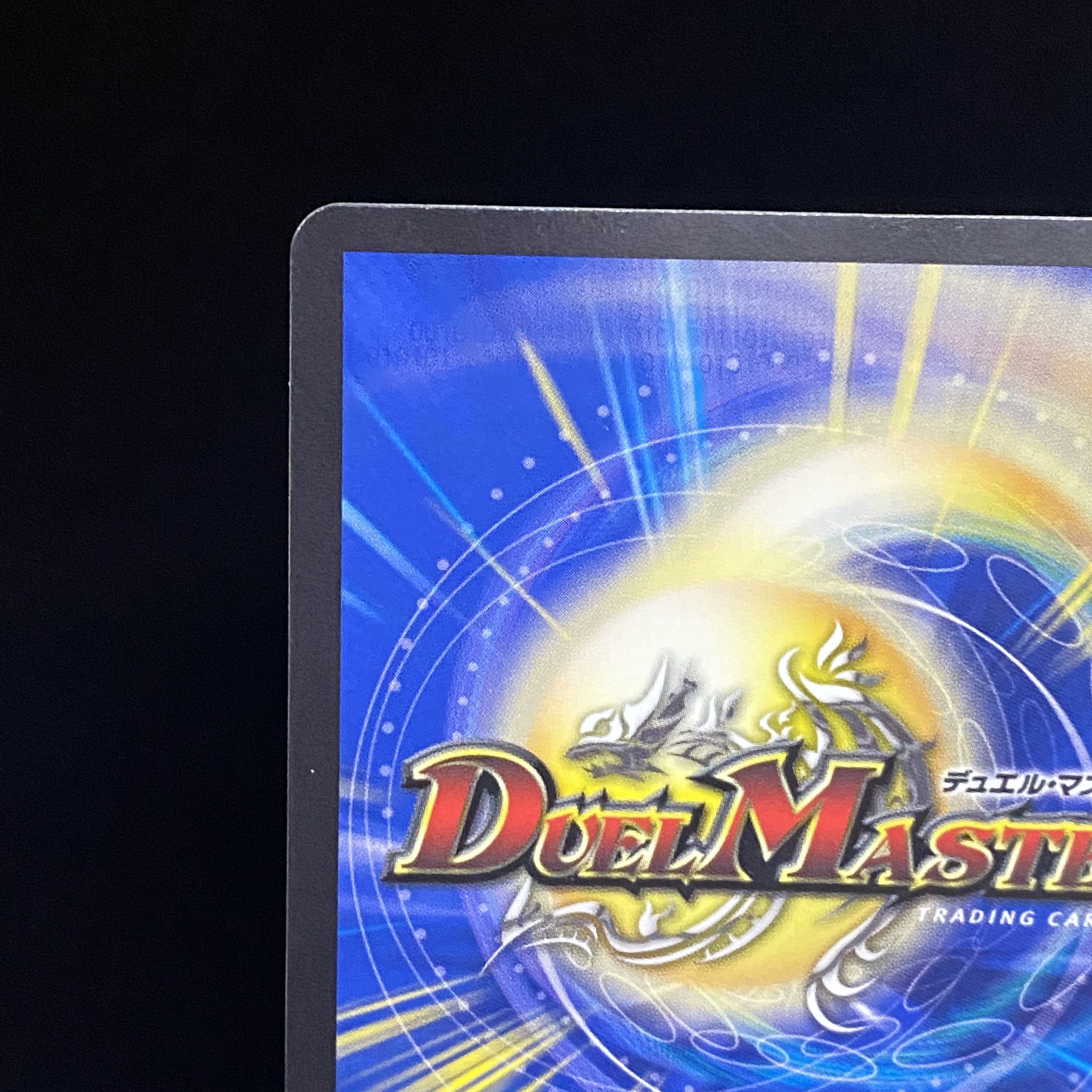 The Ninth House on Water Shakogile (20th Rare Specs) B