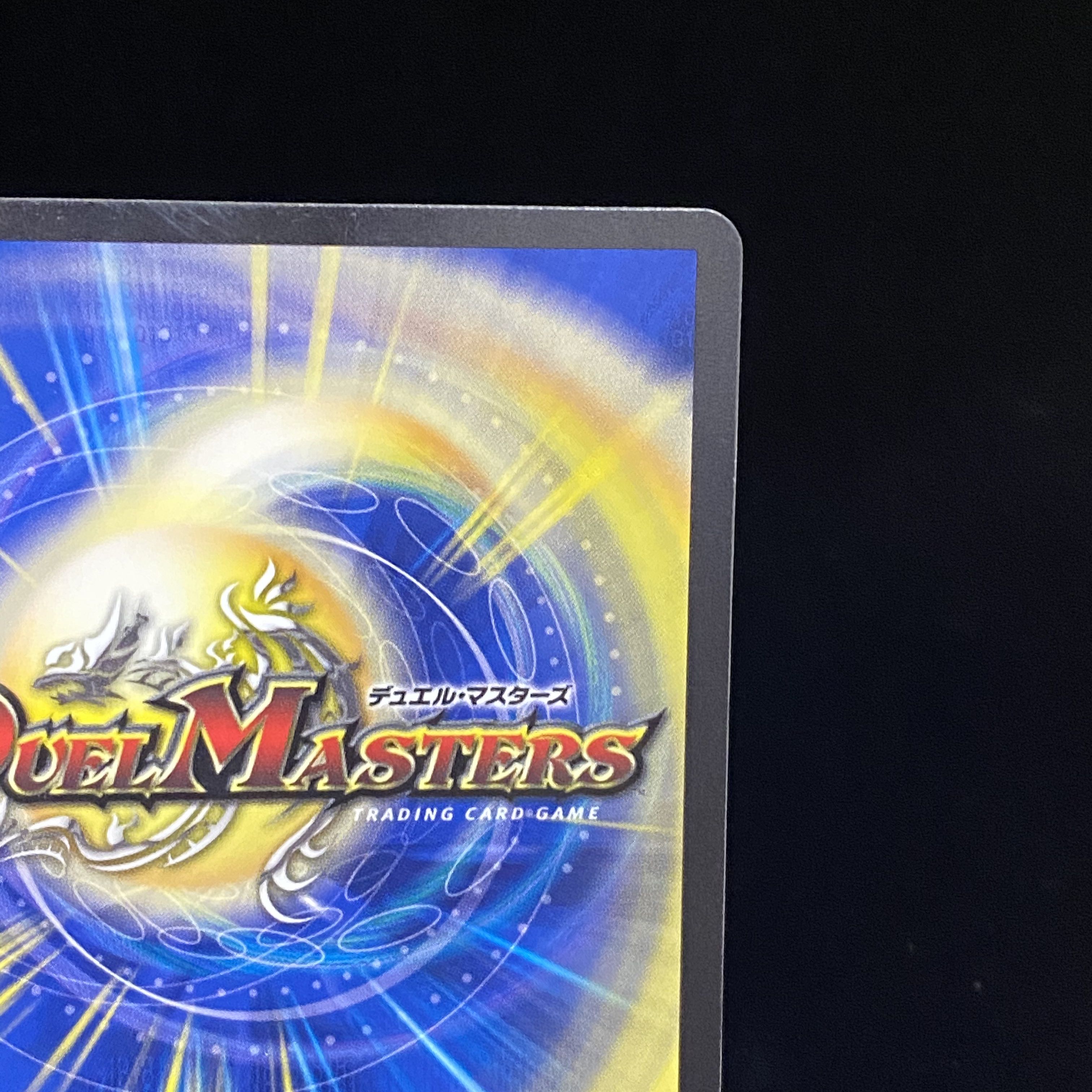 The Ninth House on Water Shakogile (20th Rare Specs) B