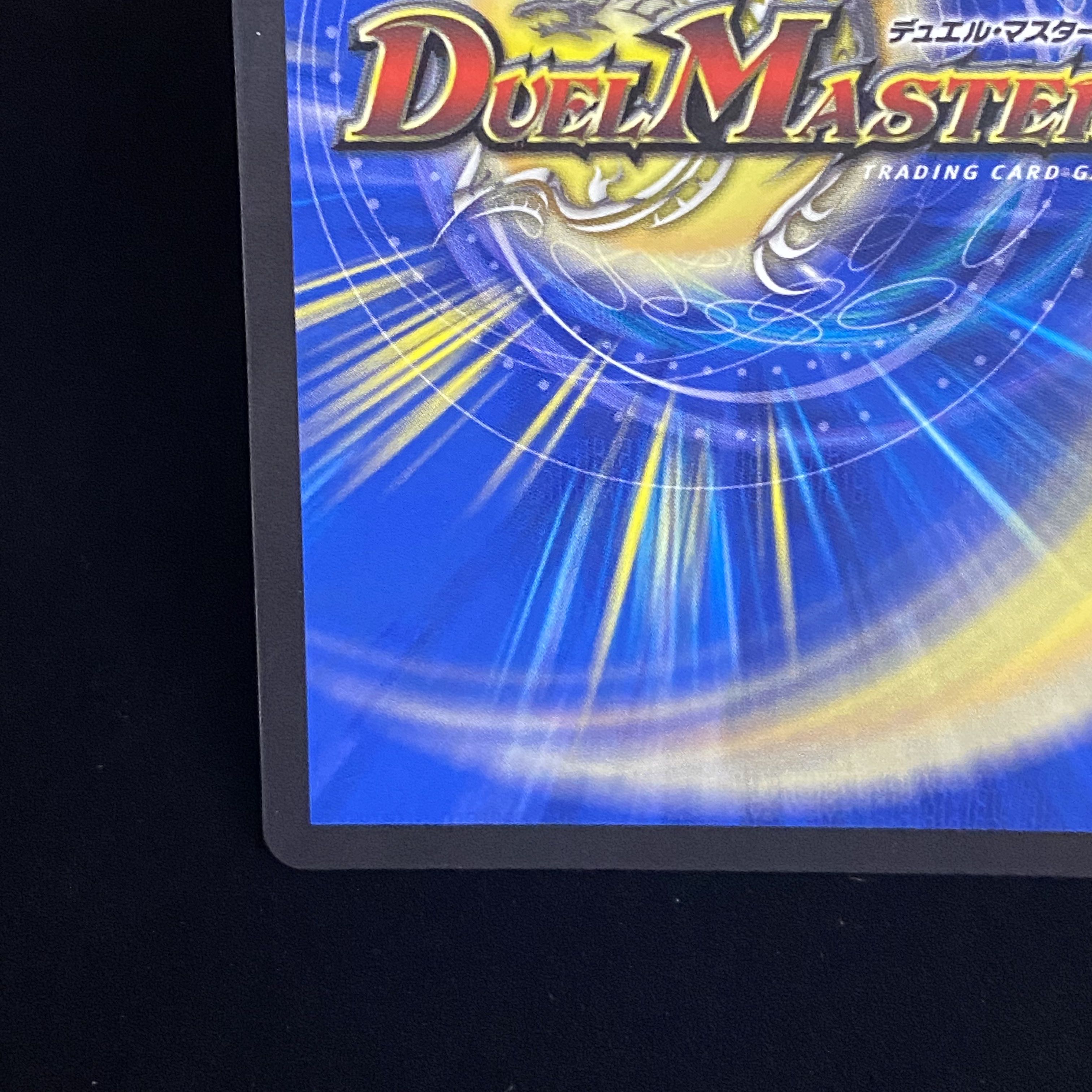 The Ninth House on Water Shakogile (20th Rare Specs) B