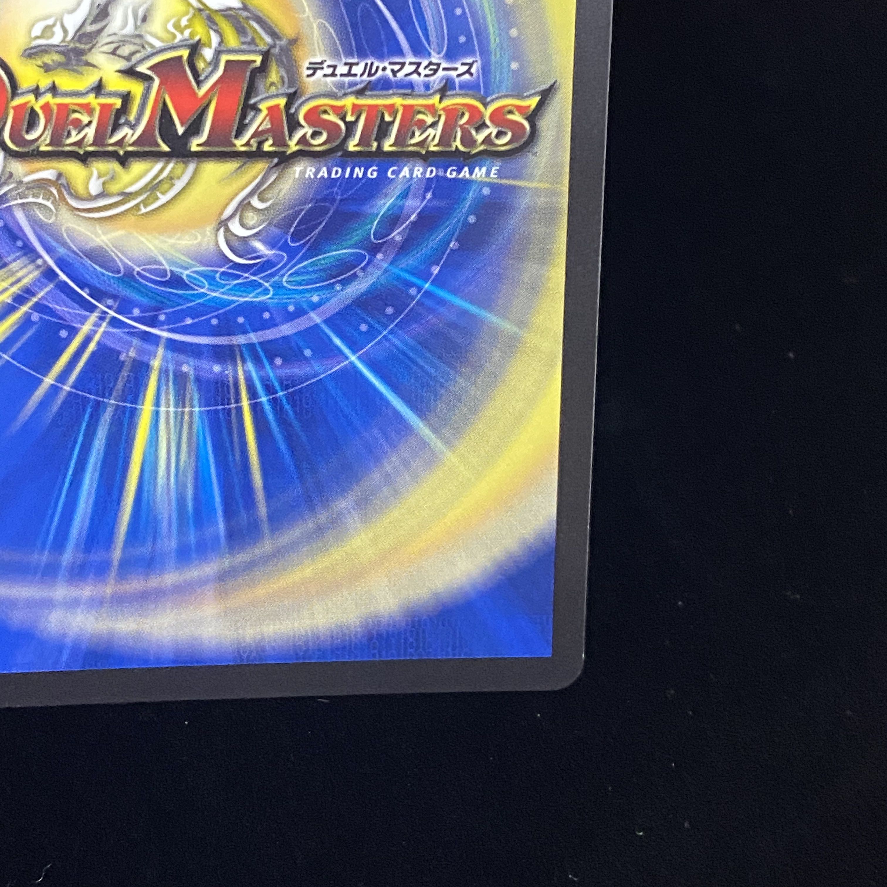 The Ninth House on Water Shakogile (20th Rare Specs) B