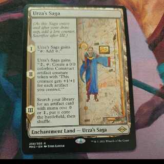 Urza's Saga English 2-card set