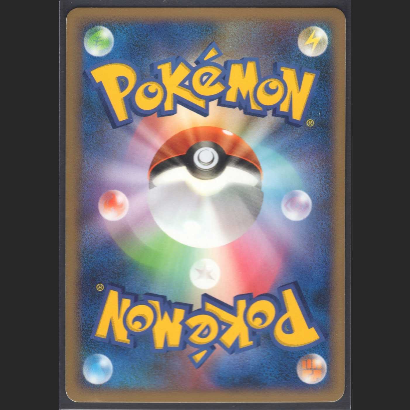 Pikachu LV.18 [Near Mint] Promo 113/DP-P/Control: MP0588 1枚 (Used