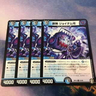 Crime Free JoDAM 100mg