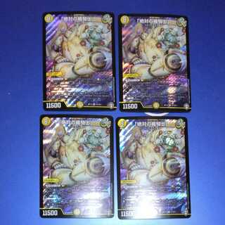 Absolute shield knight. 4 pieces.