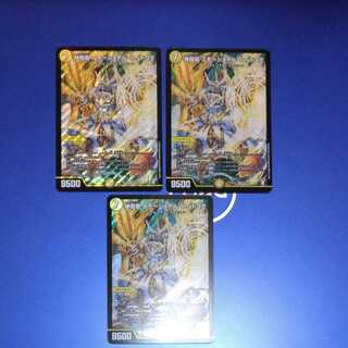 Hallow dragons Emotional hardcore 3 pieces