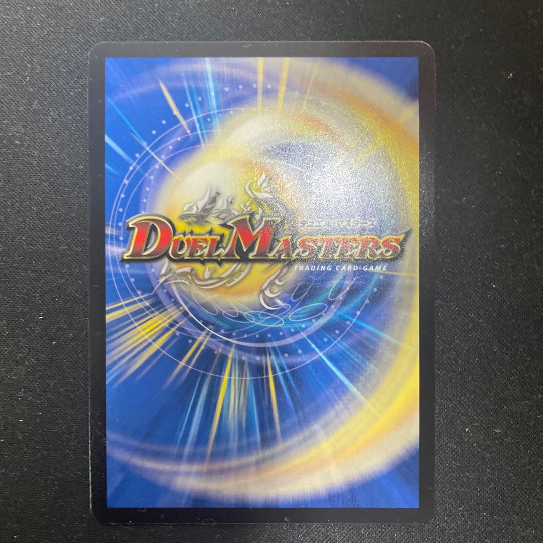 The High King of Fallen Darkness Shark Uga/Yami's magical transformation