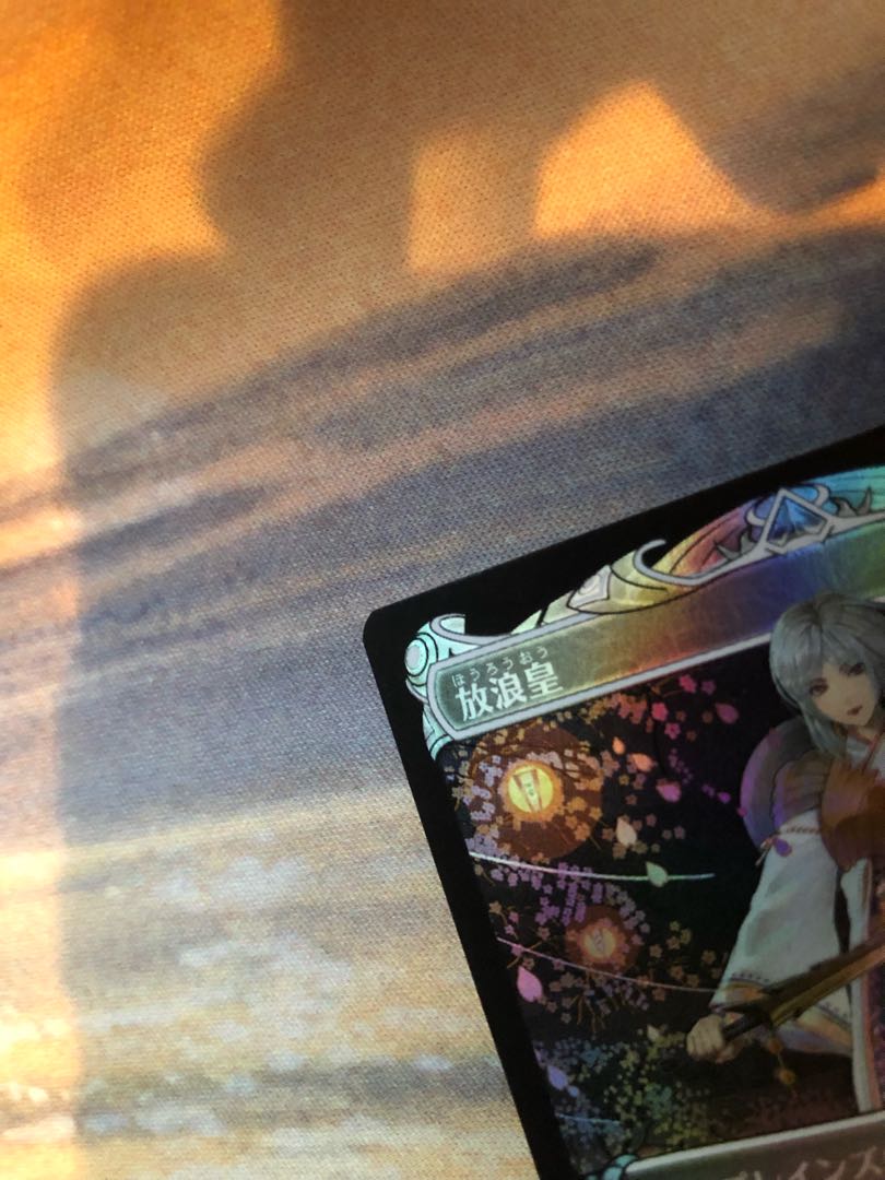 Komu-sama Exclusive Japanese version of Emperor Nomad Showcase Foil