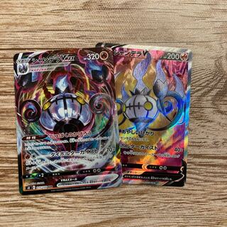 シャンデラVMAX RRR シャンデラv