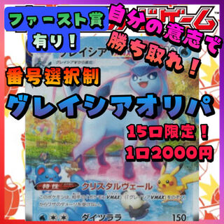 Dedicated to Mr. Dendenbug