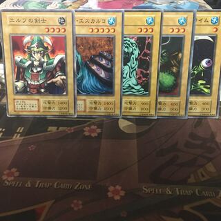 遊戯王初期カード 1枚