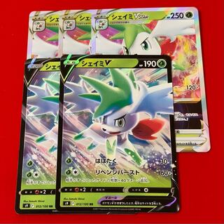 ShayminV VSTAR 5 sheets